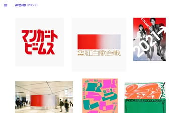 Ayond website preview