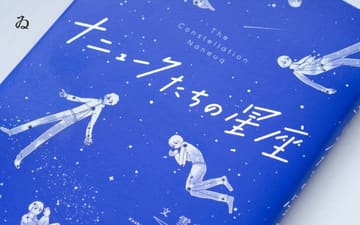 こまゐ図考室 website preview