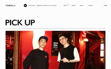 TSUBAKI fm website preview