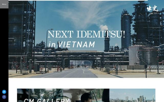 Idemitsu website preview