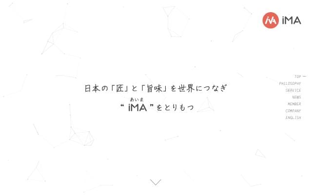 I-ma website preview