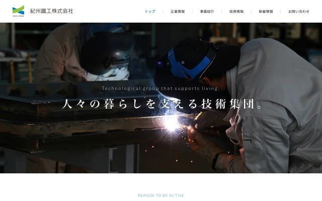 Kisyu-tekko website preview