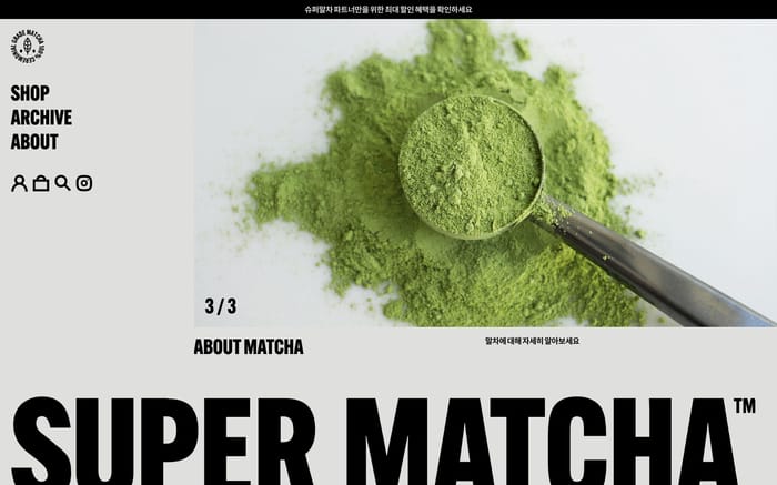 Super Matcha website preview