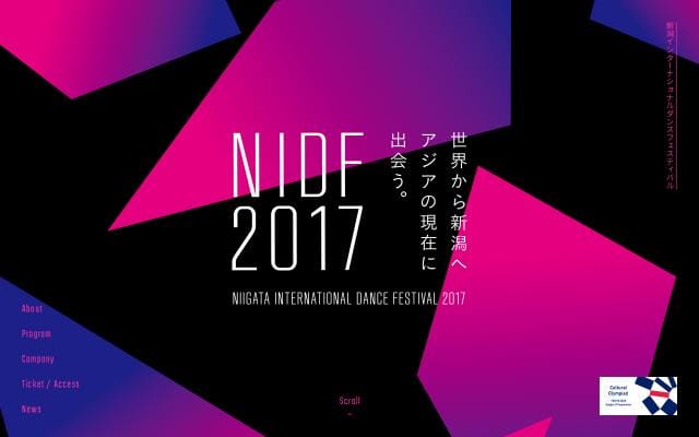 Artscouncil-niigata website preview