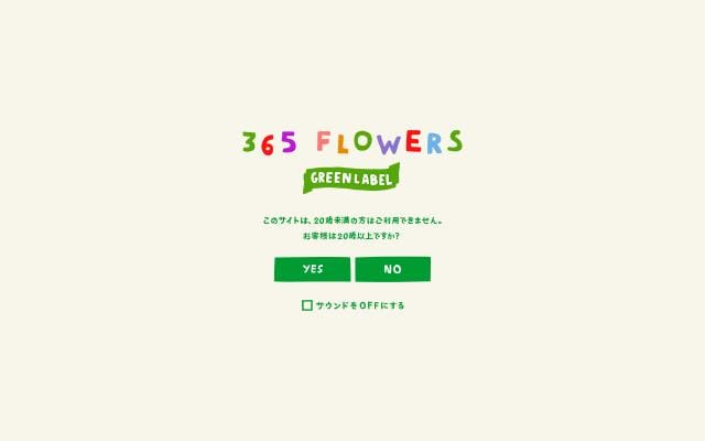 365flowers website preview