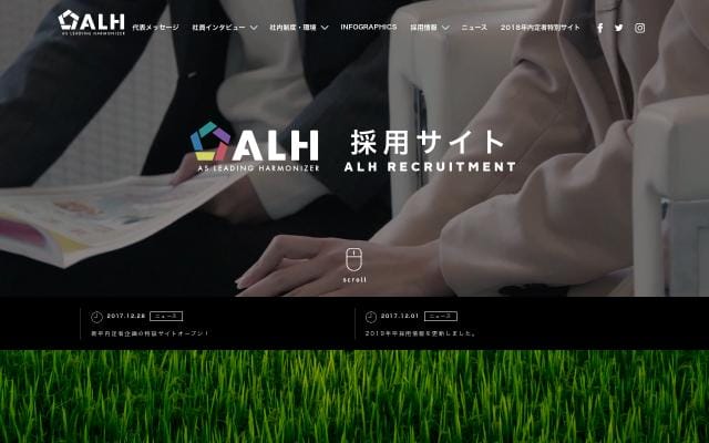 Recruit website preview