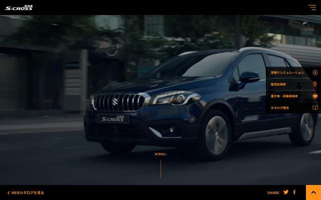 Suzuki website preview