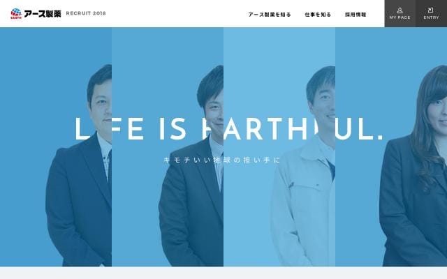 Earth-chem website preview