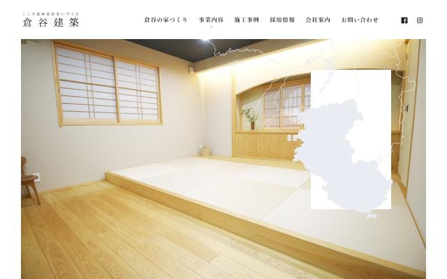 Kuratani-kenchiku website preview