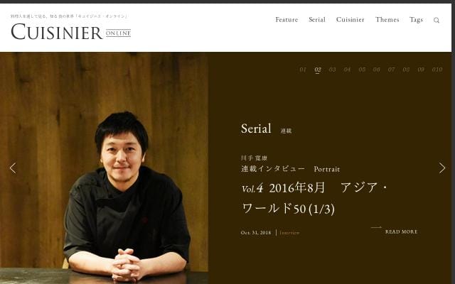 Cuisinier website preview
