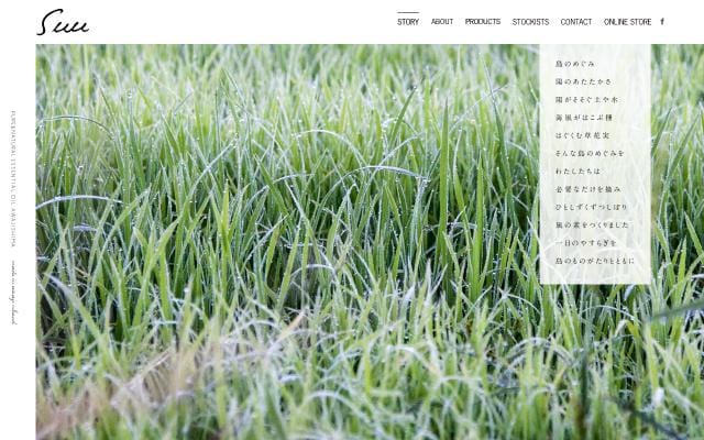 Suubotanical website preview