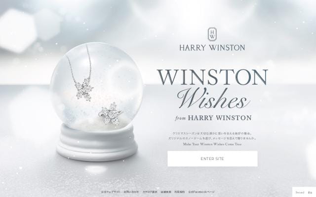 Harrywinston-holiday website preview