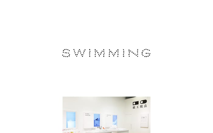 Swimming website preview
