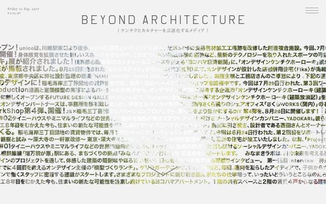Beyondarchitecture website preview