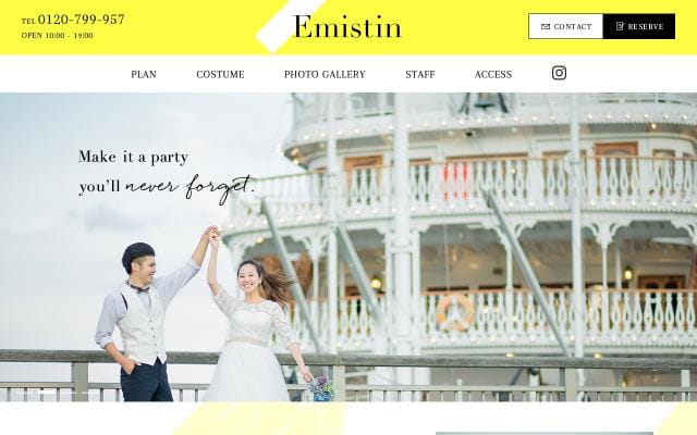 Emistin website preview