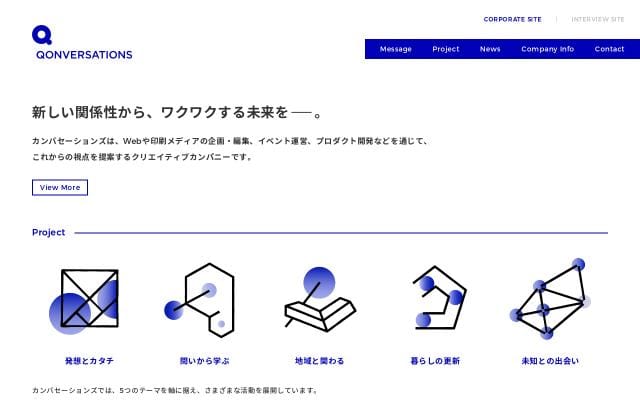 Qonversations website preview