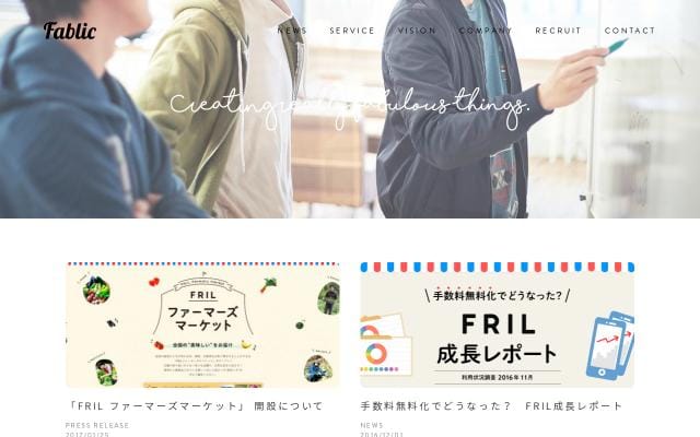 Fablic website preview
