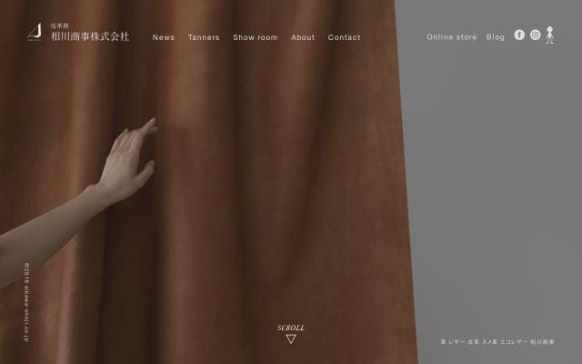 Aikawa-shoji website preview