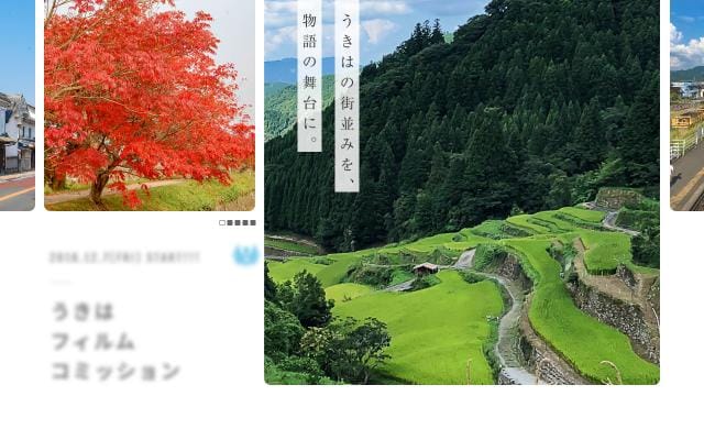 Ukiha-film website preview