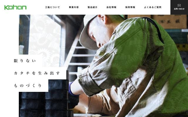 Kabu-kohan website preview