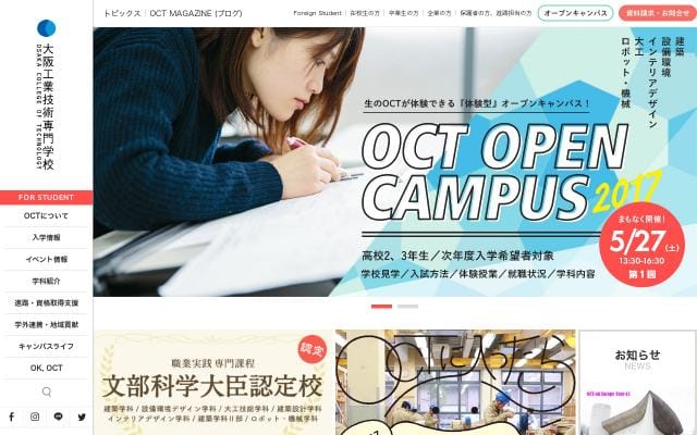 Oct website preview