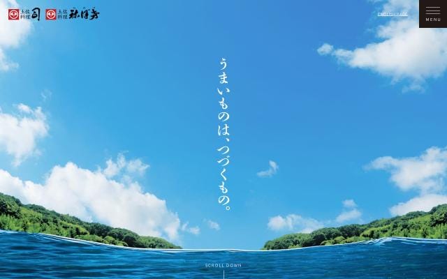 Katsuo website preview