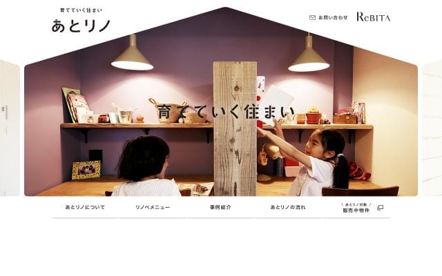 Rebita website preview