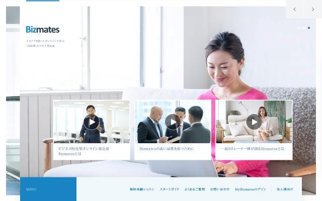 Bizmates website preview