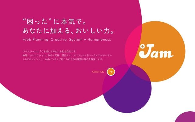 Plusjam website preview