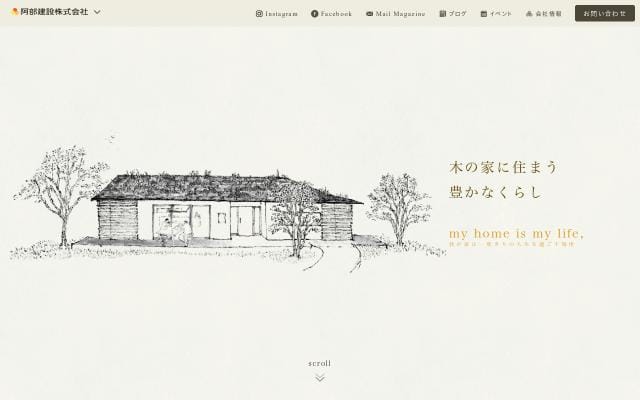 Abe-kk website preview