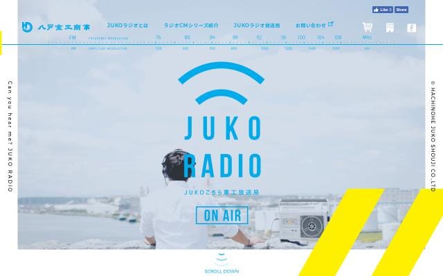 Hachinohe-juko website preview