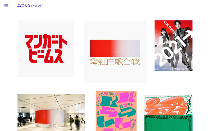 Ayond website preview
