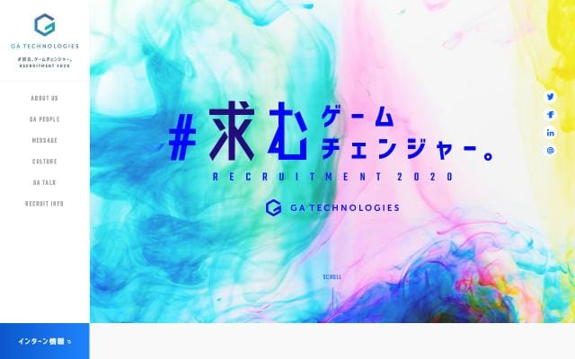 2020recruit website preview