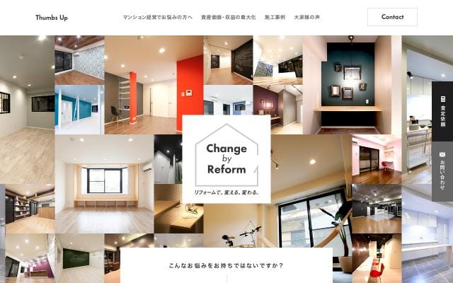Thumbsup website preview