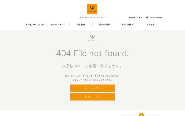 Yaxell website preview
