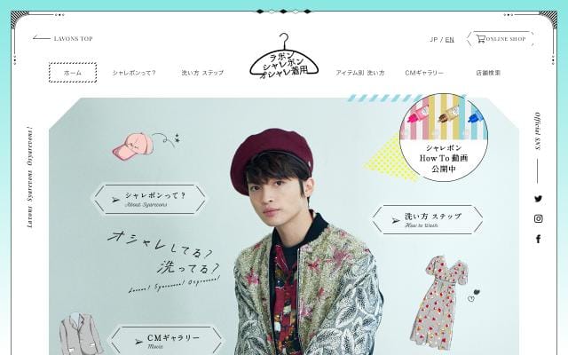 Lavons website preview
