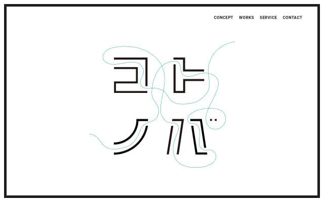 Kotonoba website preview