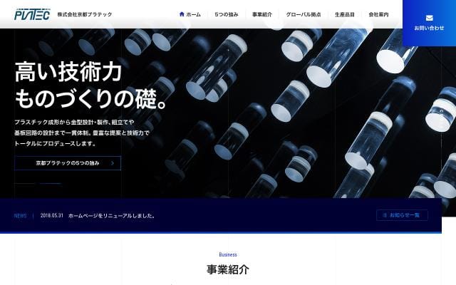 Kyopla website preview