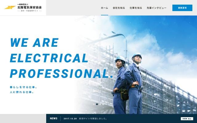 Hokuriku-dhk website preview