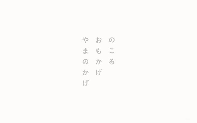 Iwamiginzan website preview