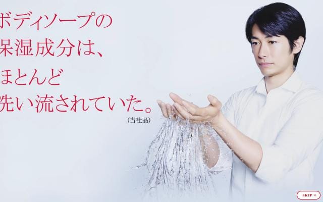 Hadakara website preview