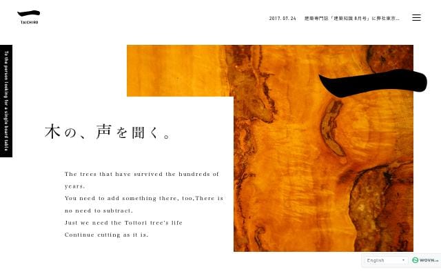 Taichiro website preview