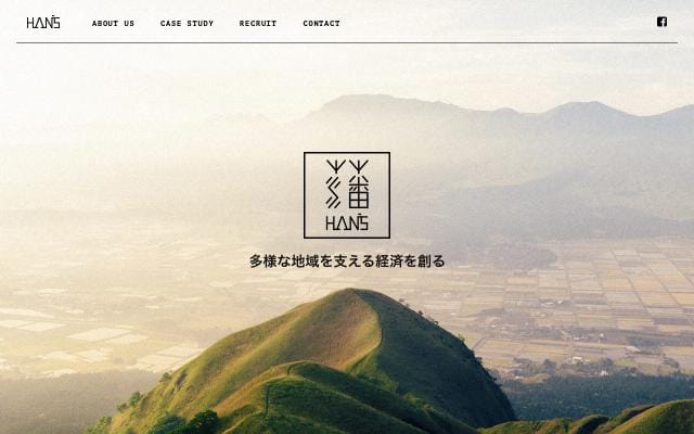 Han-s website preview