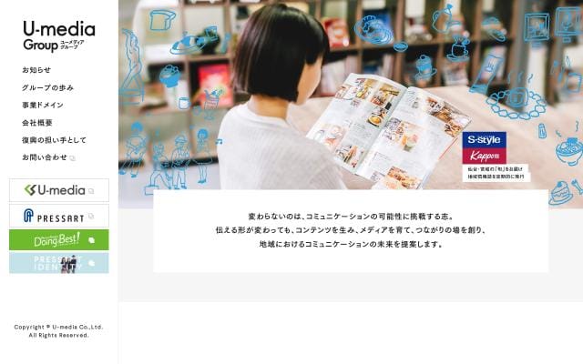 Um-group website preview