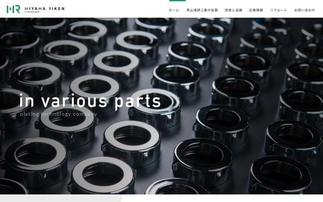 Miyamariken website preview
