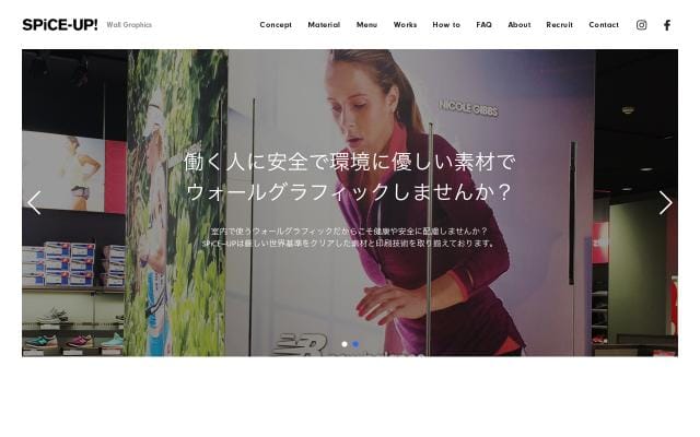 Su-graphics website preview