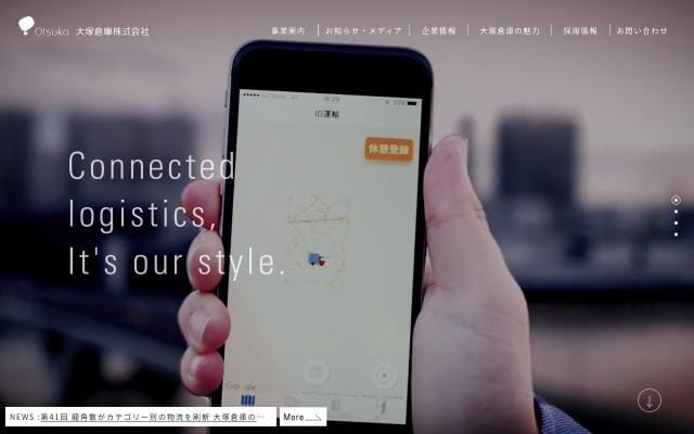 Otsukawh website preview