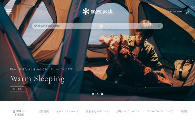Snowpeak website preview