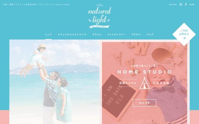 Natural-light website preview