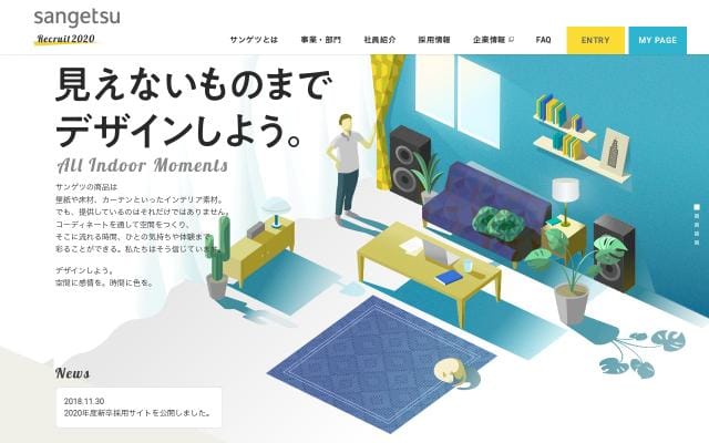 Sangetsu website preview